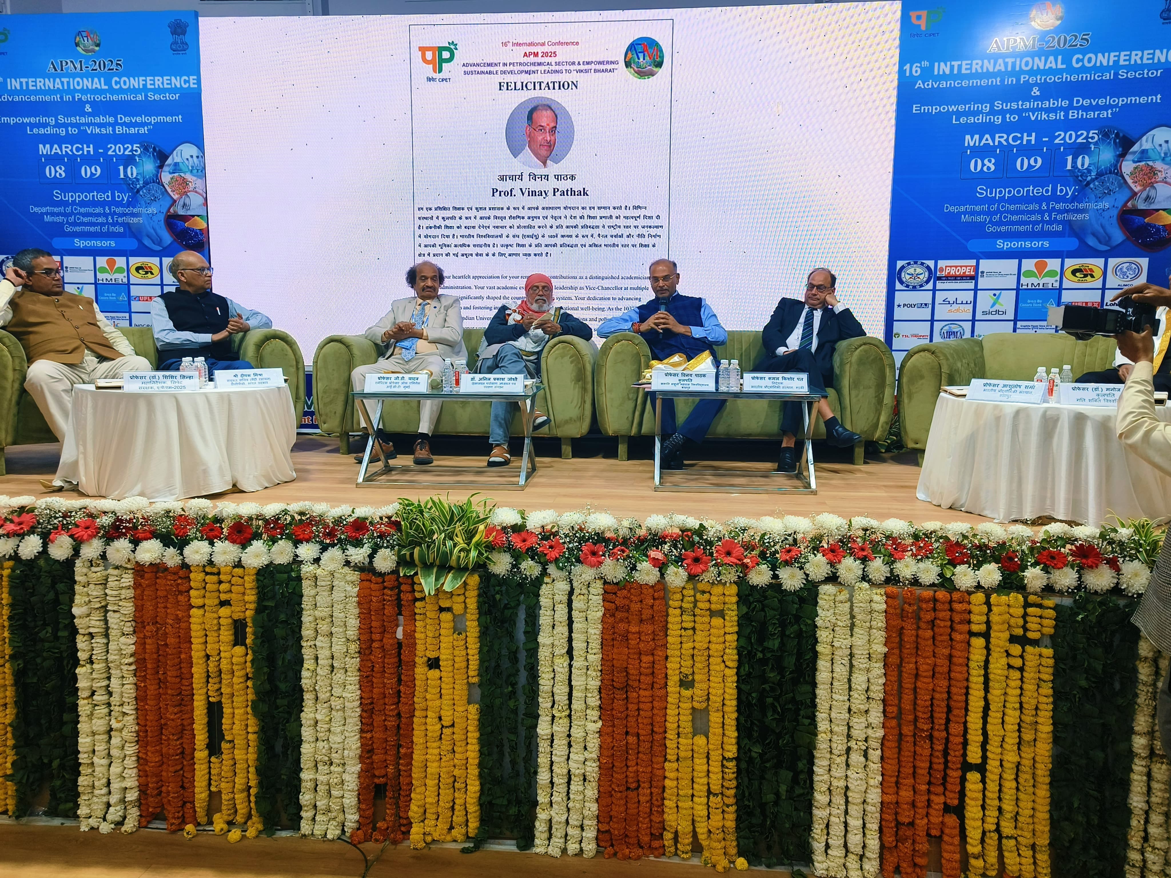 सस्टेनबिलिटी केवल पर्यावरण संरक्षण प्रेस कांफ्रेंस सस्टेनबिलिटी केवल पर्यावरण संरक्षण प्रेस कांफ्रेंस