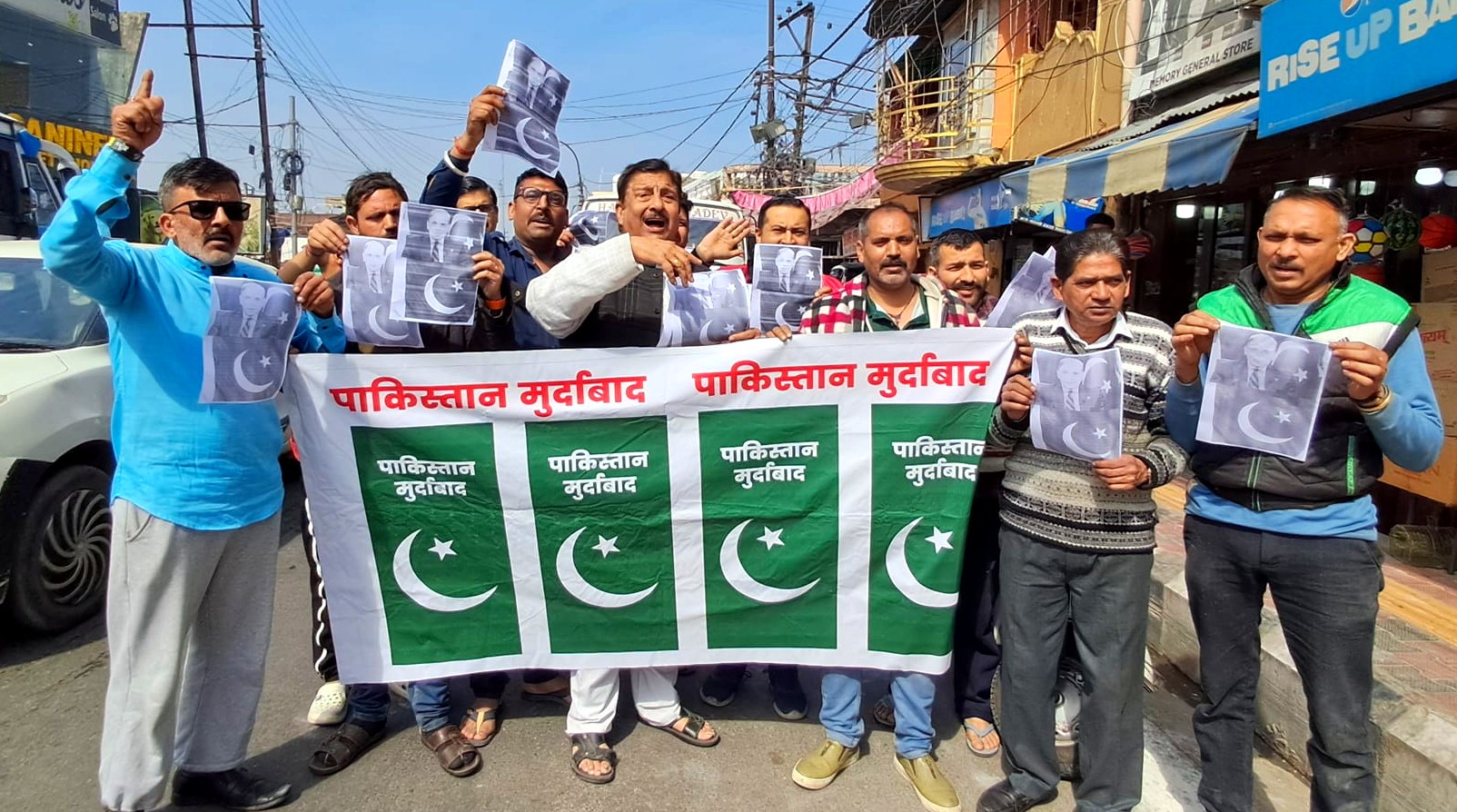 जम्मू-कश्मीर में लक्षित हत्याओं के खिलाफ पाक विरोधी प्रदर्शन जम्मू-कश्मीर में लक्षित हत्याओं के खिलाफ पाक विरोधी प्रदर्शन
