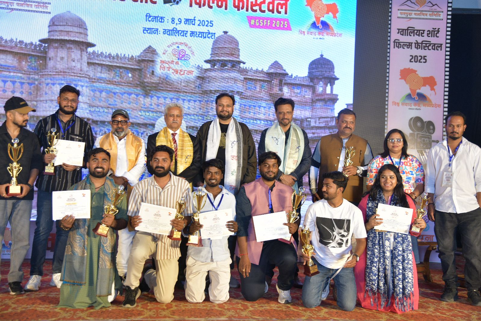 ग्वालियर शॉर्ट फिल्म फेस्टिवल’ के समापन समारोह ग्वालियर शॉर्ट फिल्म फेस्टिवल’ के समापन समारोह