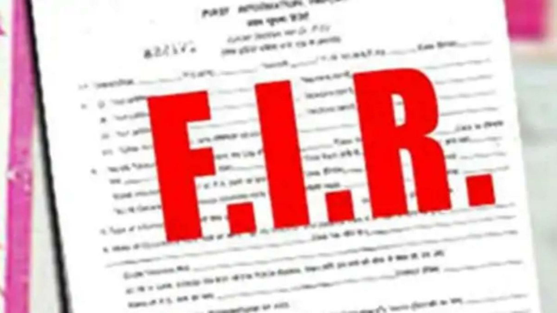 Fir Fir