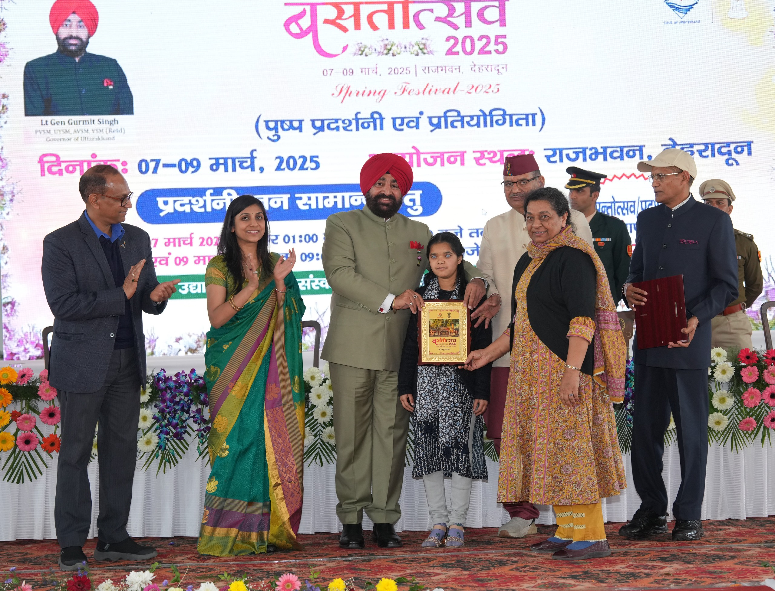 वसंतोत्सव की विभिन्न प्रतियोगिताओं में विजेताओं को राज्यपाल पुरस्कृत करते।। वसंतोत्सव की विभिन्न प्रतियोगिताओं में विजेताओं को राज्यपाल पुरस्कृत करते।।