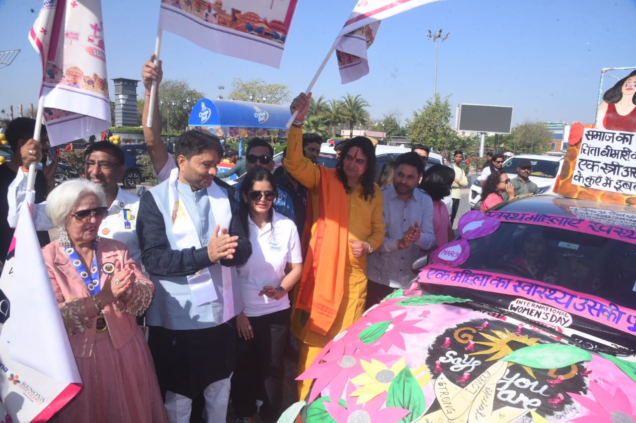 पिंक वुमनिया कार रैली में हुआ विभिन्न संस्कृतियों का संगम पिंक वुमनिया कार रैली में हुआ विभिन्न संस्कृतियों का संगम