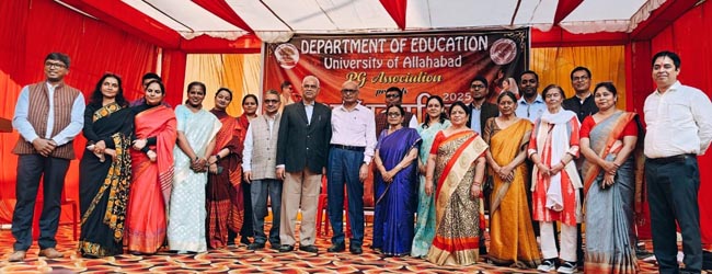 अतिथिगण अतिथिगण