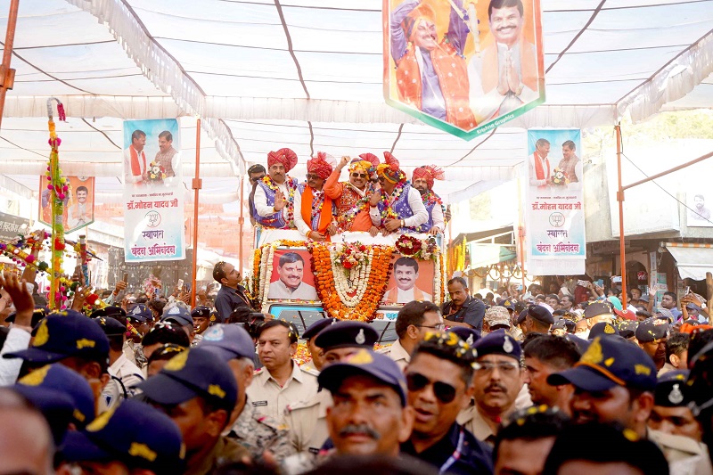 पानसेमल के पारंपरिक लोक उत्सव भगोरिया हाट में शामिल हुए मुख्यमंत्री डॉ. यादव पानसेमल के पारंपरिक लोक उत्सव भगोरिया हाट में शामिल हुए मुख्यमंत्री डॉ. यादव