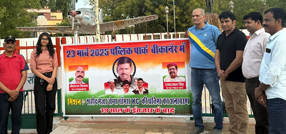 “सरकार ने भुला दिया, लेकिन जनता नहीं भूली – शहीद मेजर जेम्स थॉमस को अब मिलेगा अपना स्थान, जनता लगाएगी प्रतिमा” “सरकार ने भुला दिया, लेकिन जनता नहीं भूली – शहीद मेजर जेम्स थॉमस को अब मिलेगा अपना स्थान, जनता लगाएगी प्रतिमा”
