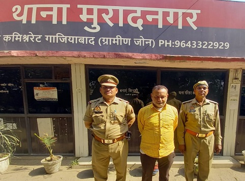 आरोपी पुलिस गिरफ्त में आरोपी पुलिस गिरफ्त में