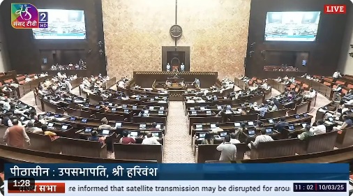 आईसीसी चैंपियनशिप का फाइनल मैच जीतने पर संसद में सोमवार को भारतीय क्रिकेट टीम को बधाई दी गई। आईसीसी चैंपियनशिप का फाइनल मैच जीतने पर संसद में सोमवार को भारतीय क्रिकेट टीम को बधाई दी गई।