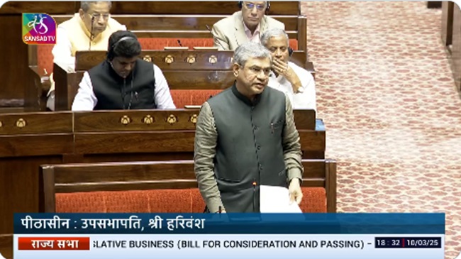 रेलवे (संशोधन) विधेयक, 2024 पर सोमवार को राज्यसभा में चर्चा में भाग लेते रेल मंत्री अश्विनी वैष्णव रेलवे (संशोधन) विधेयक, 2024 पर सोमवार को राज्यसभा में चर्चा में भाग लेते रेल मंत्री अश्विनी वैष्णव