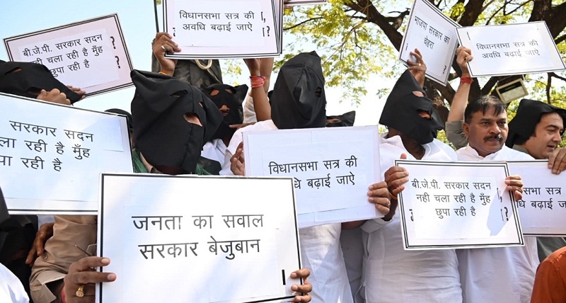 कांग्रेस ने अवधि बढ़ाने को लेकर किया विरोध
