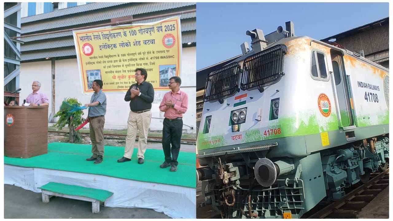 अहमदाबाद मंडल के इलेक्ट्रिक लोको शेड, वटवा द्वारा थ्री फेस इलेक्ट्रिक लोको संख्या 41708 डब्ल्यूएजी9एचसी पर विनाइल पेस्टिंग से सुसज्जित किया गया। अहमदाबाद मंडल के इलेक्ट्रिक लोको शेड, वटवा द्वारा थ्री फेस इलेक्ट्रिक लोको संख्या 41708 डब्ल्यूएजी9एचसी पर विनाइल पेस्टिंग से सुसज्जित किया गया।