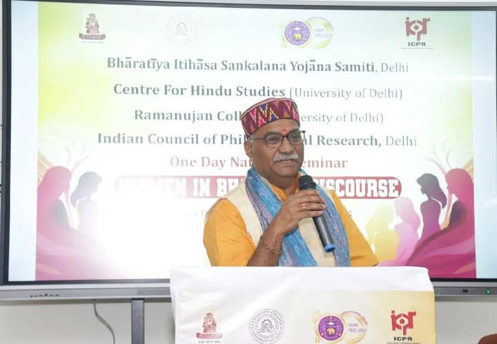संगोष्ठी को संबोधित करते बालमुकुन्द पाण्डेय संगोष्ठी को संबोधित करते बालमुकुन्द पाण्डेय
