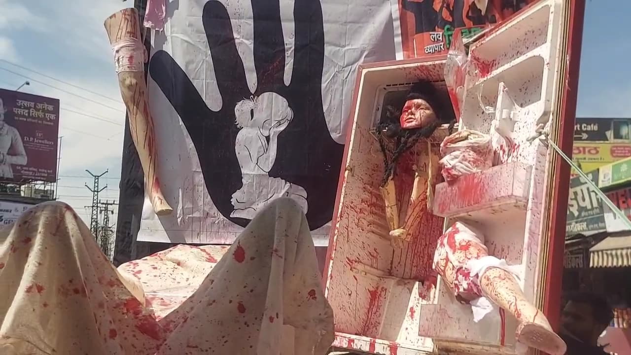 भीलवाड़ा बंद के दौरान महा आक्रोश रैली, लव जिहाद की झांकी बनी आकर्षण का केंद्र भीलवाड़ा बंद के दौरान महा आक्रोश रैली, लव जिहाद की झांकी बनी आकर्षण का केंद्र