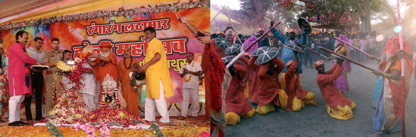 जन्मभूमि में फाग महोत्सव में गुरुशरणानन्द महाराज ठाकुरजी संग फूलों की होली खेलते हुए एवं हुरियारे-हुरियारिनें लठामार होली खेलते हुए जन्मभूमि में फाग महोत्सव में गुरुशरणानन्द महाराज ठाकुरजी संग फूलों की होली खेलते हुए एवं हुरियारे-हुरियारिनें लठामार होली खेलते हुए