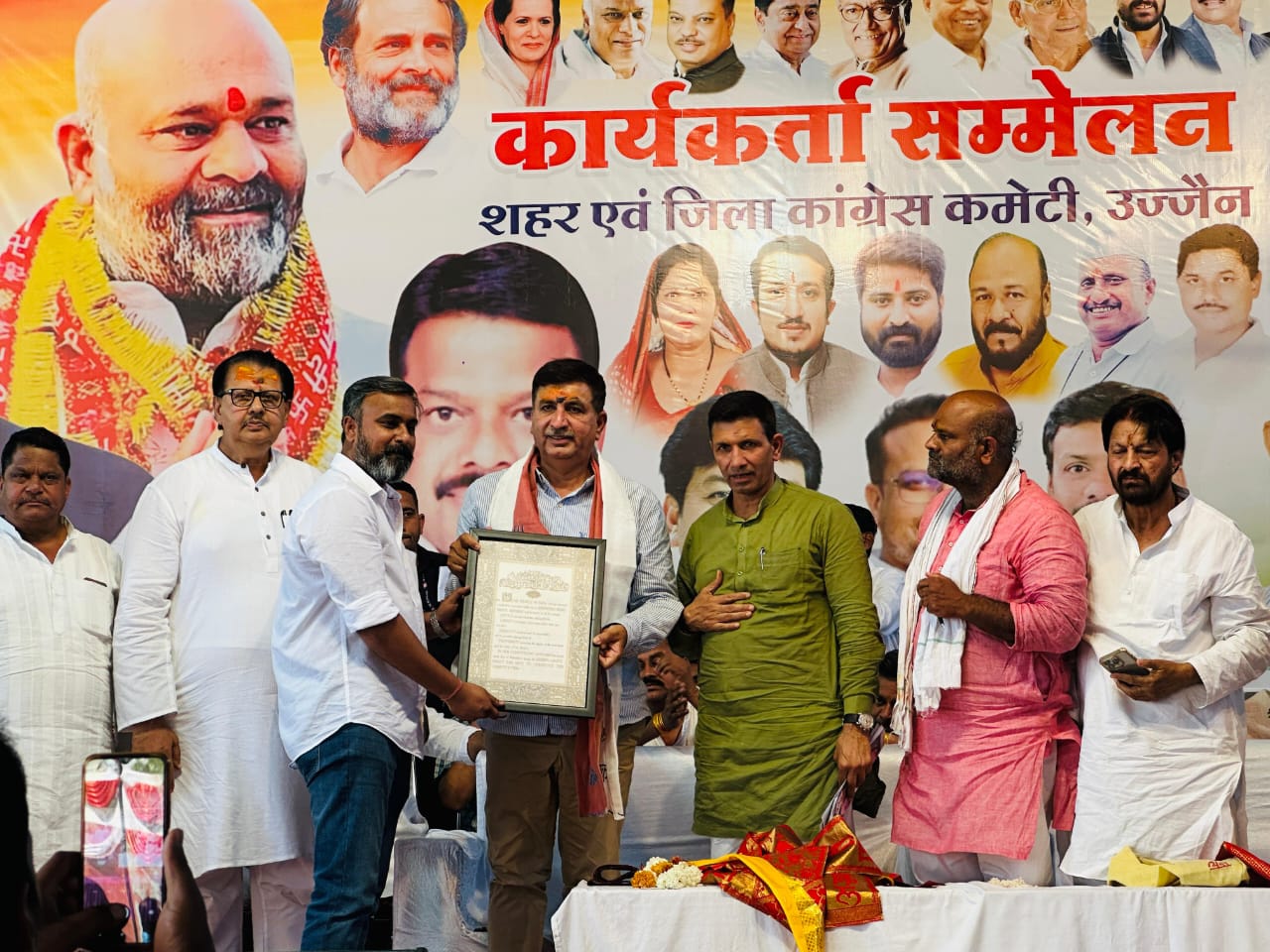उज्जैन में आयोजित जनसभा में पहुंचे जीतू पटवारी और प्रदेश प्रभारी हरीश चाैधरी उज्जैन में आयोजित जनसभा में पहुंचे जीतू पटवारी और प्रदेश प्रभारी हरीश चाैधरी