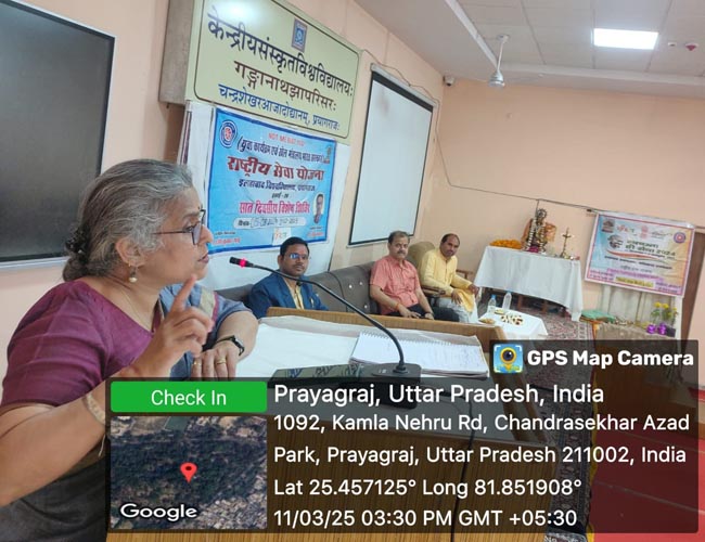 सम्बोधित करती प्रो जया कपूर सम्बोधित करती प्रो जया कपूर