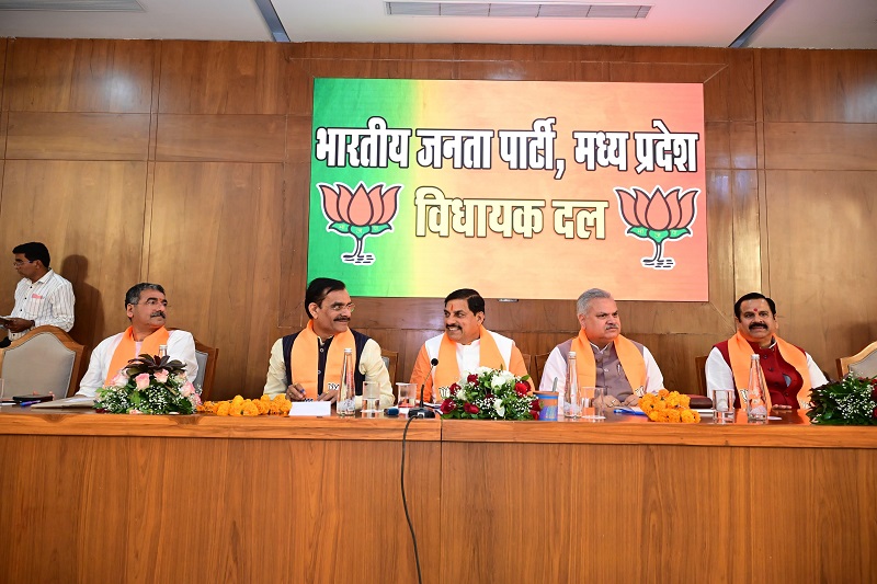 भाजपा विधायक दल की बैठक भाजपा विधायक दल की बैठक