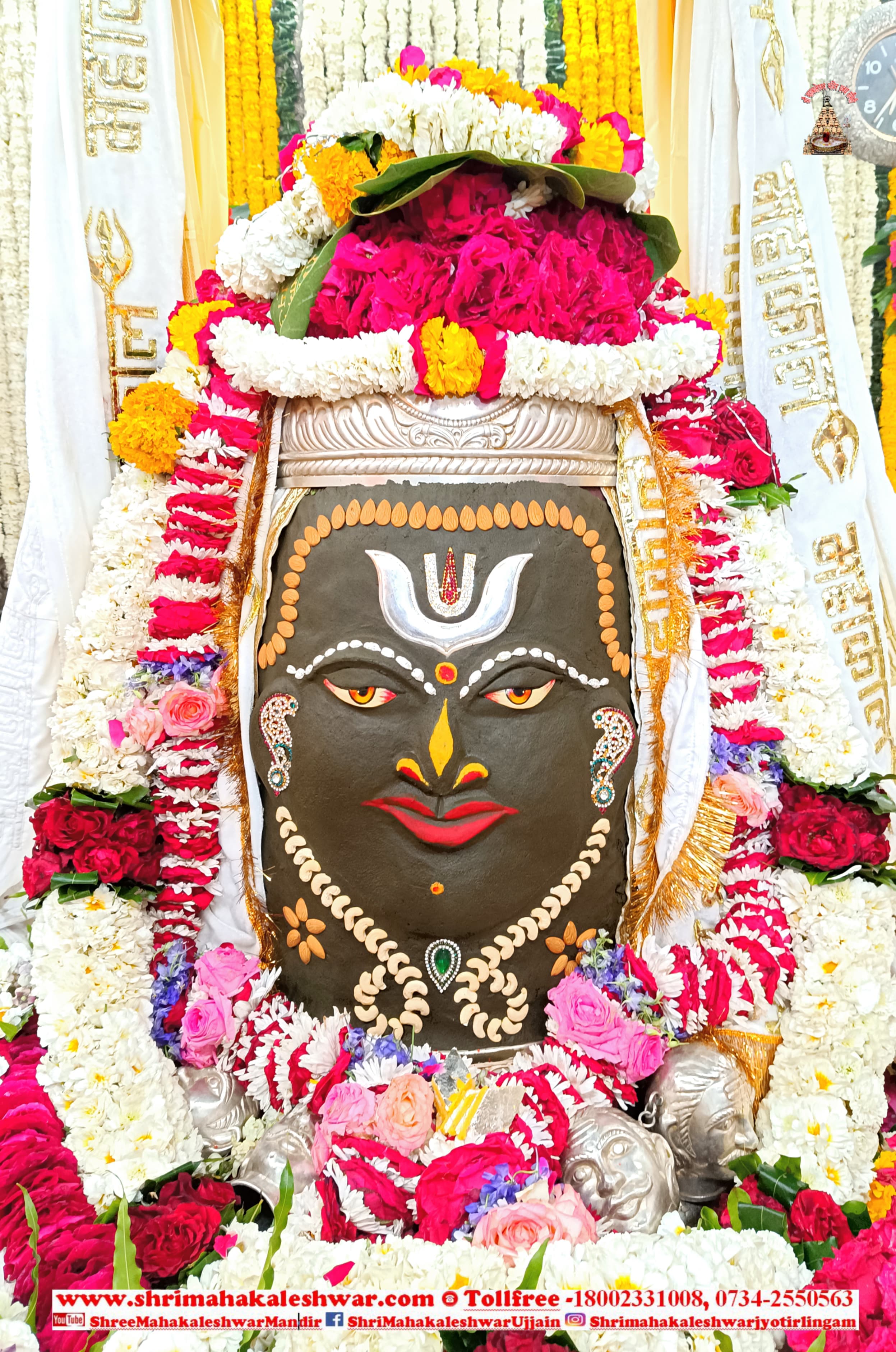 श्री महाकालेश्वर मंदिर में 13 मार्च को संध्या आरती के पश्चात होगा होलिका दहन श्री महाकालेश्वर मंदिर में 13 मार्च को संध्या आरती के पश्चात होगा होलिका दहन