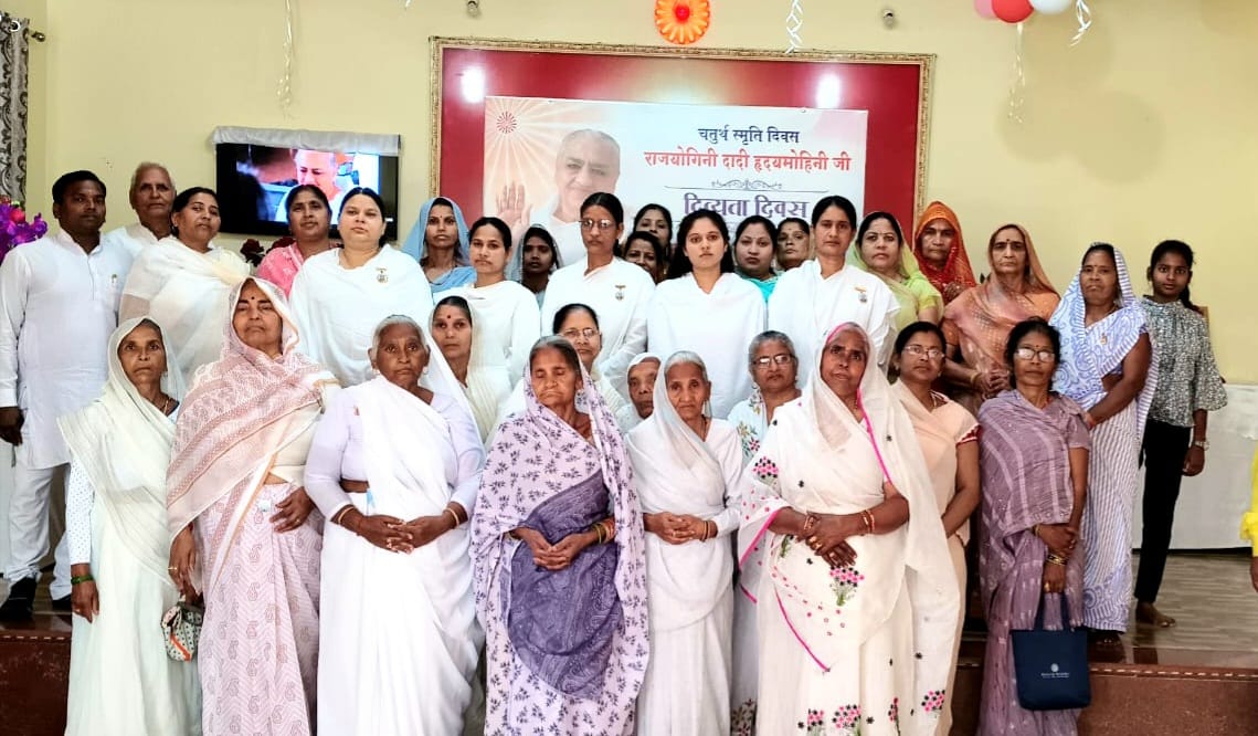 दादी गुलजार के संदेश को अपने जीवन में उतारें : बीके अंबिका दादी गुलजार के संदेश को अपने जीवन में उतारें : बीके अंबिका
