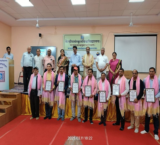 आरोग्य भारती, विश्व आयुर्वेद मिशन एवं केंद्रीय संस्कृत विश्वविद्यालय द्वारा आयोजित कार्यक्रम का छाया चित्र