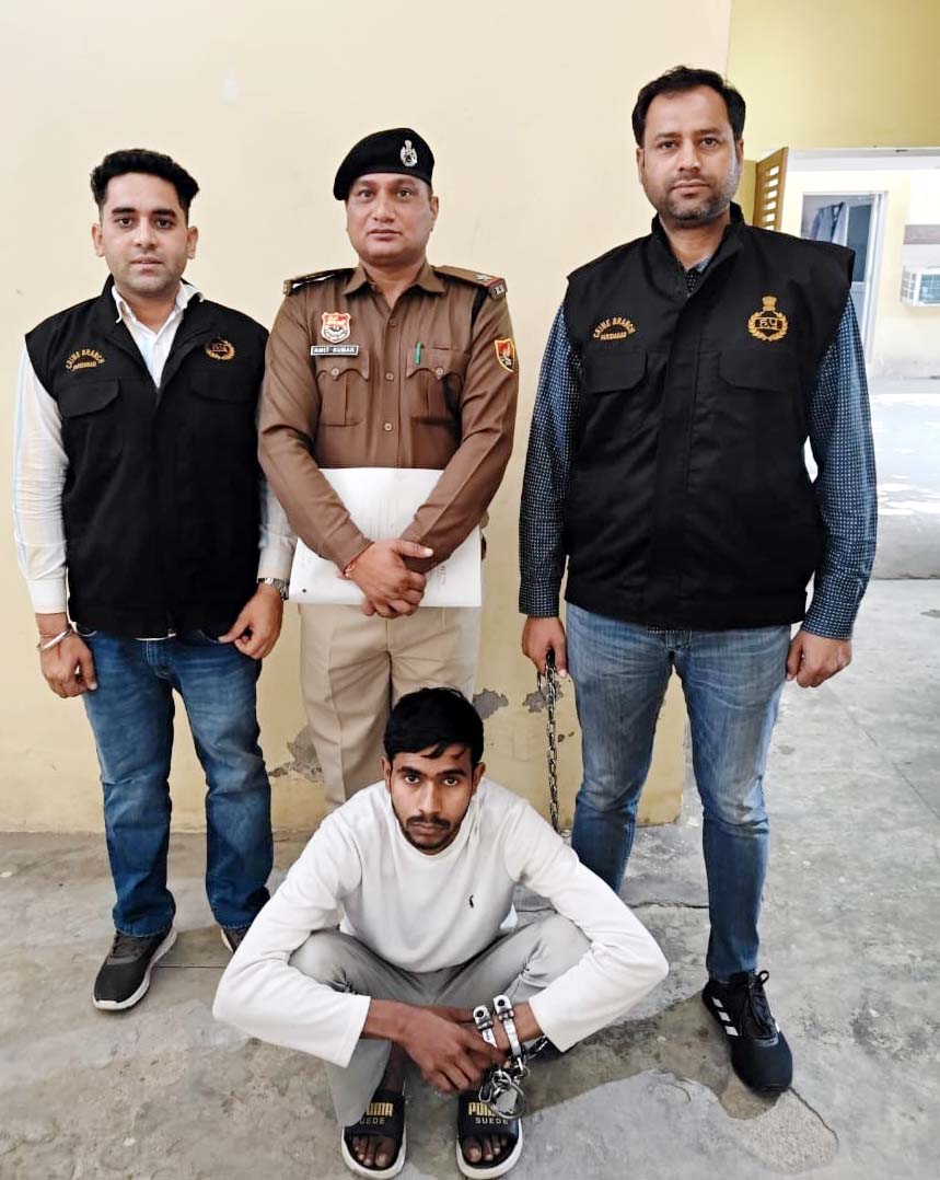गिरफ्तार किया गया आरोपित गिरफ्तार किया गया आरोपित