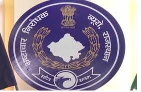 जल जीवन मिशन घोटाले में एसीबी ने पूर्व मंत्री सहित बाईस लोगों पर दर्ज किया मुकदमा जल जीवन मिशन घोटाले में एसीबी ने पूर्व मंत्री सहित बाईस लोगों पर दर्ज किया मुकदमा