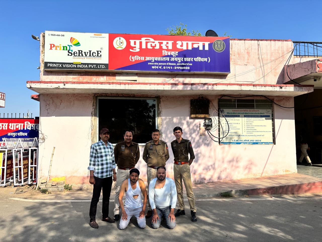 फर्जी इमीग्रेशन ऑफिसर बनकर महिला से ठगे 23.85 लाख फर्जी इमीग्रेशन ऑफिसर बनकर महिला से ठगे 23.85 लाख