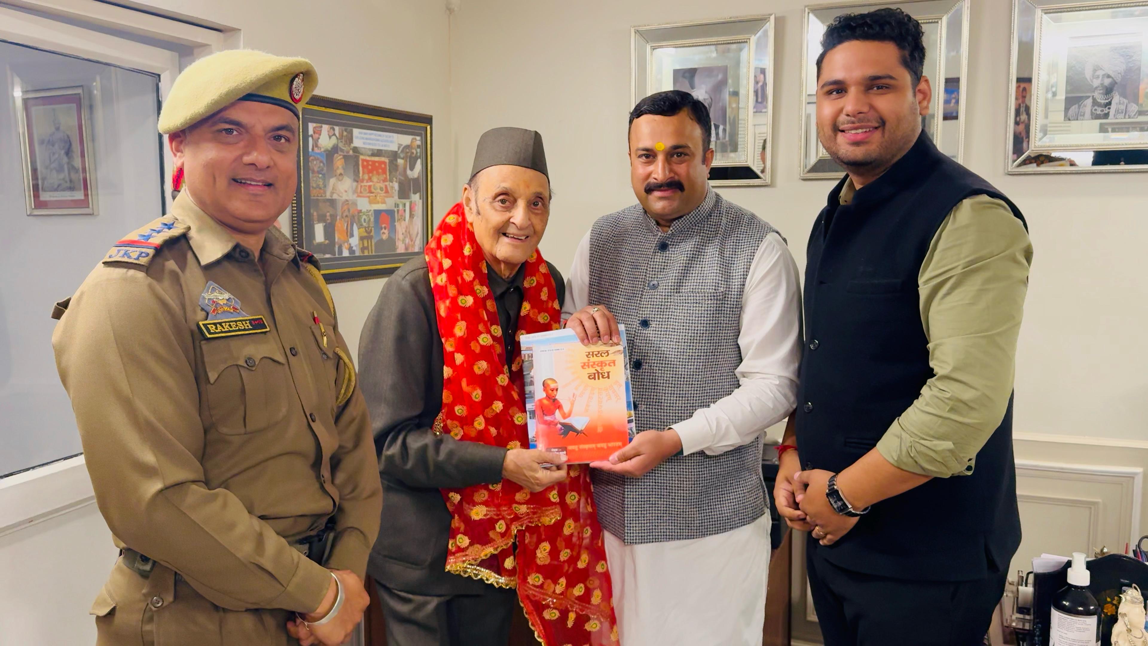 महाराज डॉ. कर्ण सिंह को सरल संस्कृत बोध भेंट की, प्रदेश में देववाणी संस्कृत के प्रचार-प्रसार पर विचार-विमर्श किया महाराज डॉ. कर्ण सिंह को सरल संस्कृत बोध भेंट की, प्रदेश में देववाणी संस्कृत के प्रचार-प्रसार पर विचार-विमर्श किया