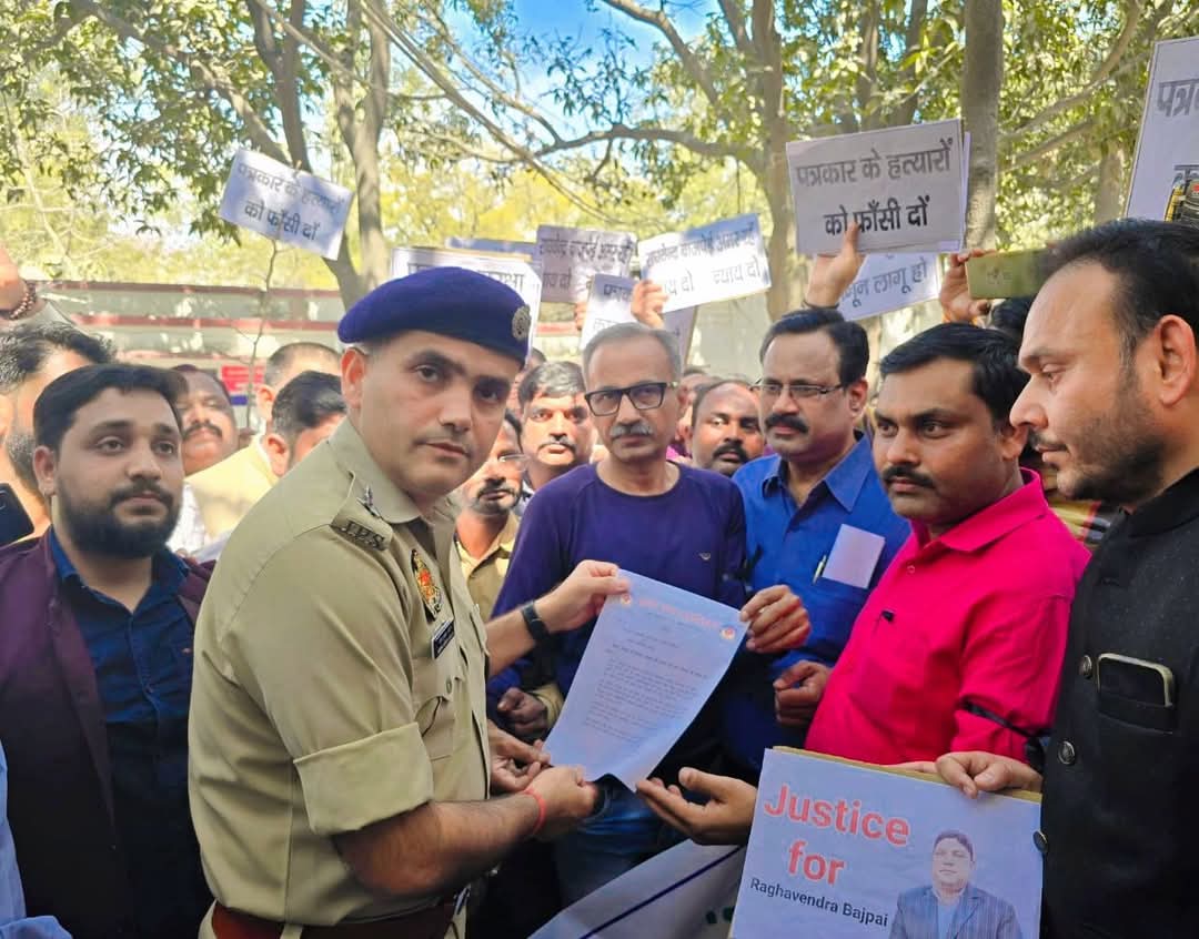 पत्रकार राघवेंद्र बाजपेई की हत्या करने वालों को दी जाए फांसी पत्रकार राघवेंद्र बाजपेई की हत्या करने वालों को दी जाए फांसी