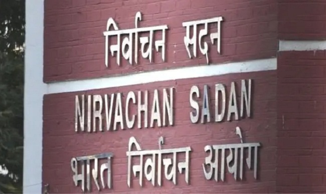 निर्वाचन आयोग (प्रतीकात्मक तस्वीर) निर्वाचन आयोग (प्रतीकात्मक तस्वीर)