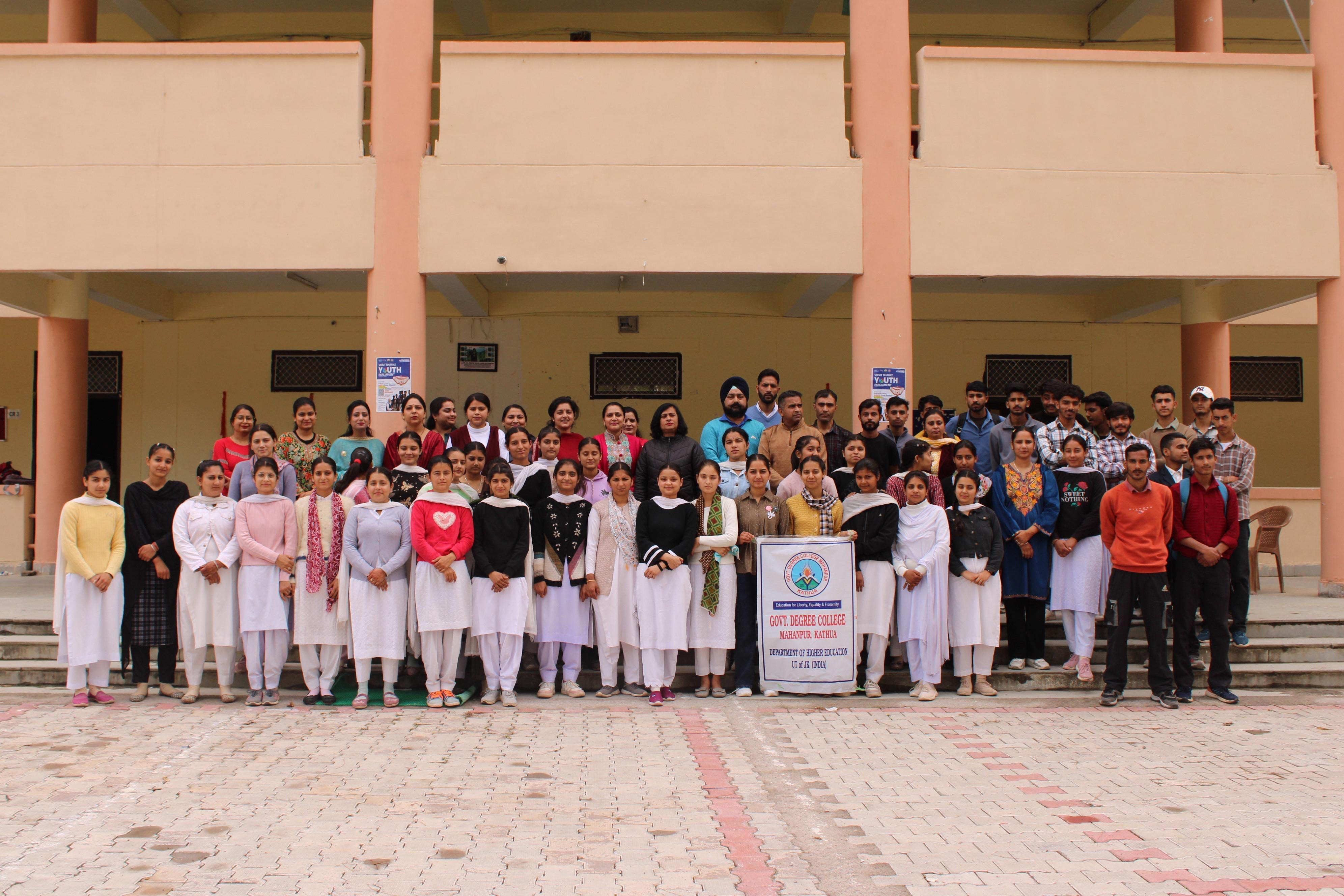 GDC Mahanpur organized a seminar on gender equality GDC Mahanpur organized a seminar on gender equality