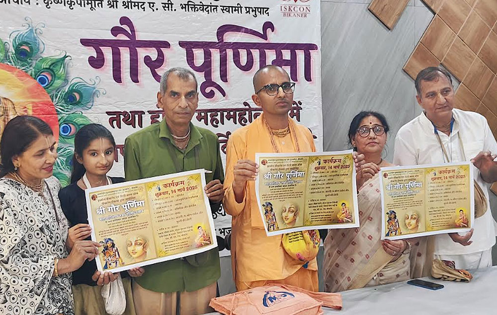 खेलों के माध्यम से भगवत भक्ति में लोगों को जोड़ने का विशेष प्रयास, 14 काे श्री गौर पूर्णिमा और पुष्प होली का उत्सव मनाएंगे खेलों के माध्यम से भगवत भक्ति में लोगों को जोड़ने का विशेष प्रयास, 14 काे श्री गौर पूर्णिमा और पुष्प होली का उत्सव मनाएंगे
