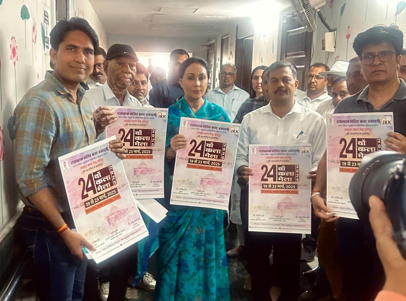 24वें कला मेले के पोस्टर का हुआ विमोचन 24वें कला मेले के पोस्टर का हुआ विमोचन