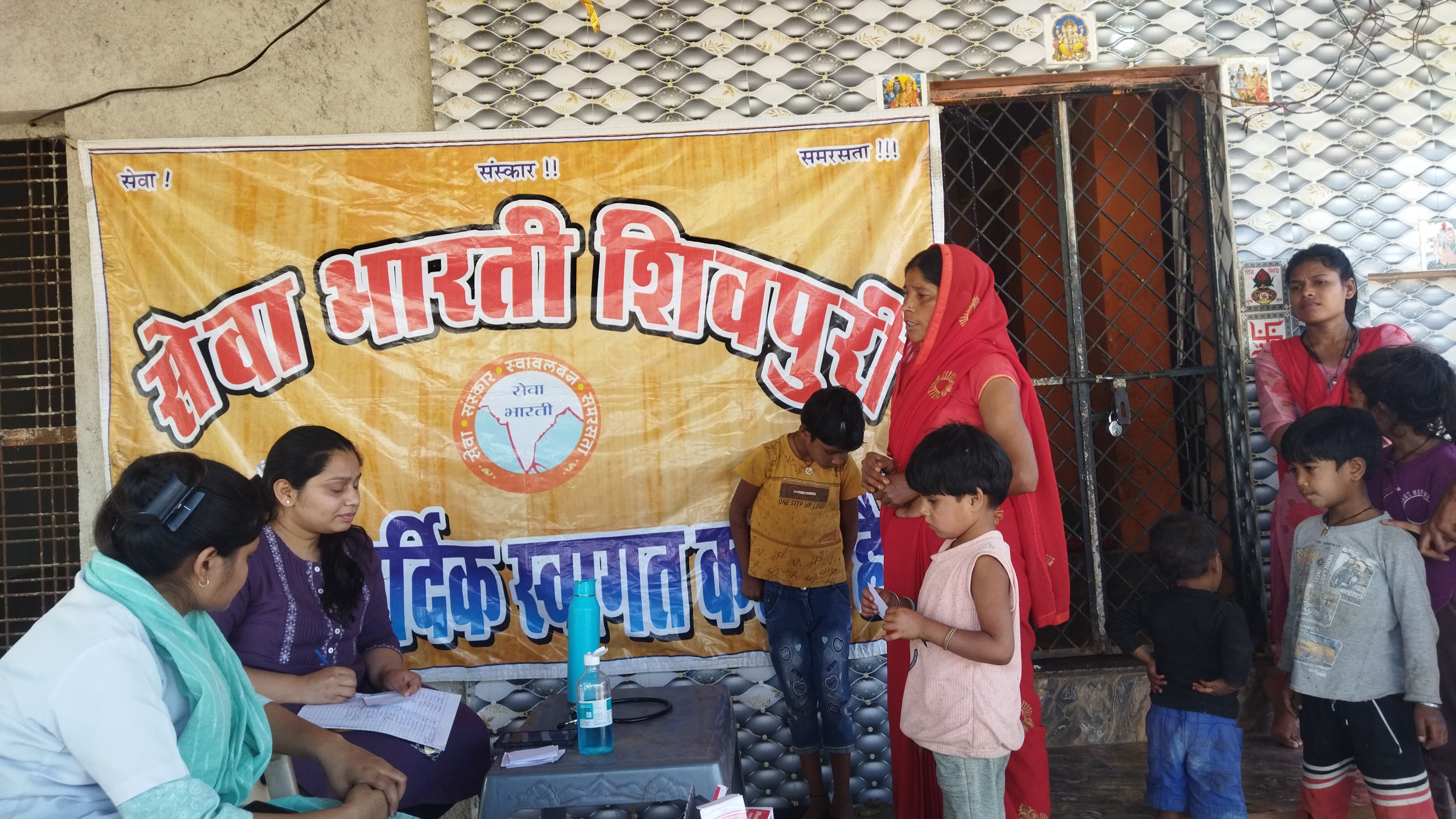 दवा वितरण के साथ बताया कि होली पर पक्के रंगों से बचे दवा वितरण के साथ बताया कि होली पर पक्के रंगों से बचे