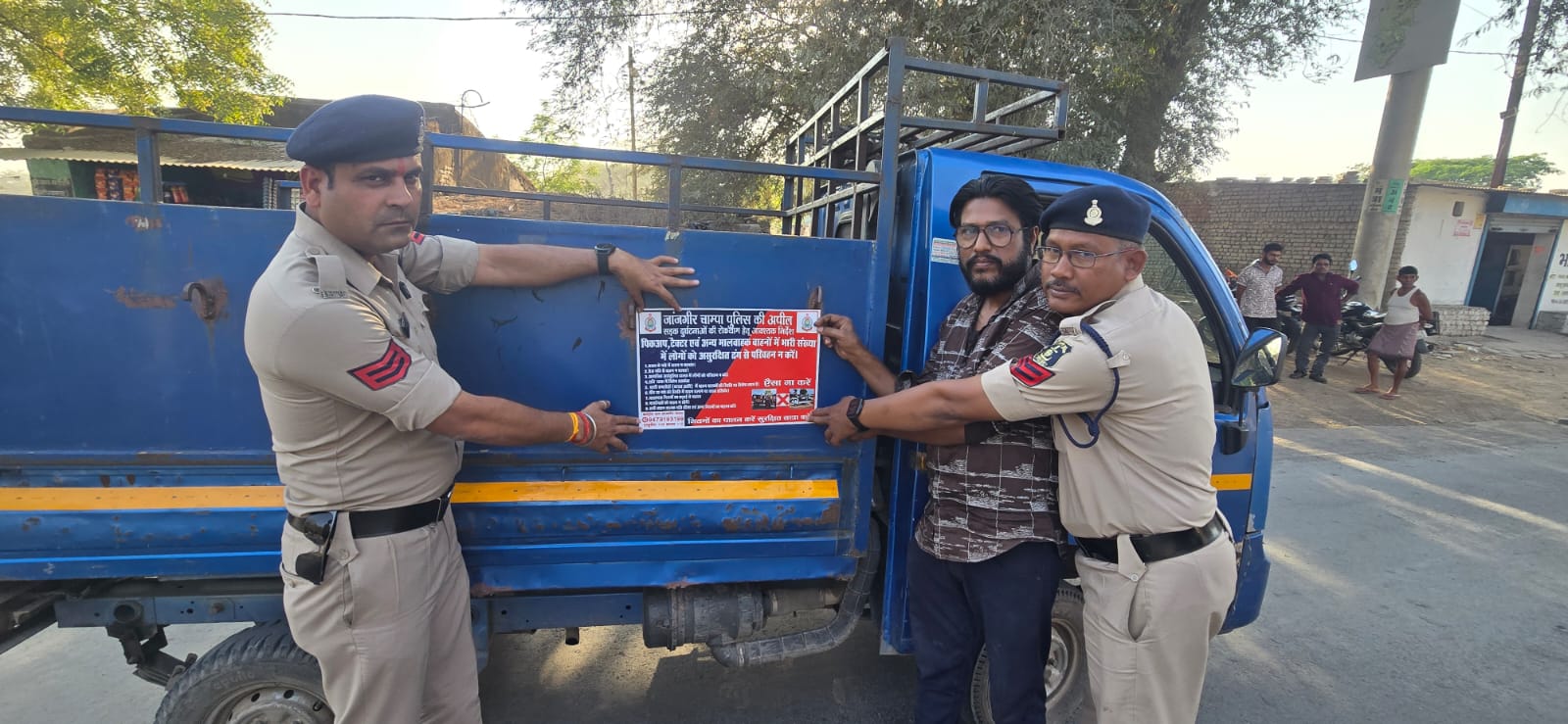 जांजगीर-चांपा : सड़क दुर्घटनाओं की रोकथाम हेतु जांजगीर- चांपा पुलिस की नई पहल जांजगीर-चांपा : सड़क दुर्घटनाओं की रोकथाम हेतु जांजगीर- चांपा पुलिस की नई पहल