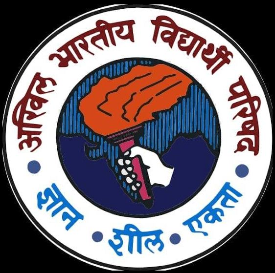 अभाविप का लोगो अभाविप का लोगो
