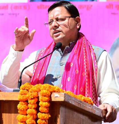 मुख्यमंत्री पुष्कर सिंह धामी मुख्यमंत्री पुष्कर सिंह धामी