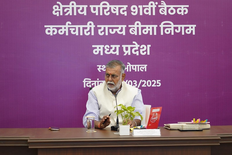 ईएसआईसी क्षेत्रीय परिषद की बैठक में शामिल हुए मंत्री प्रहलाद सिंह पटेल