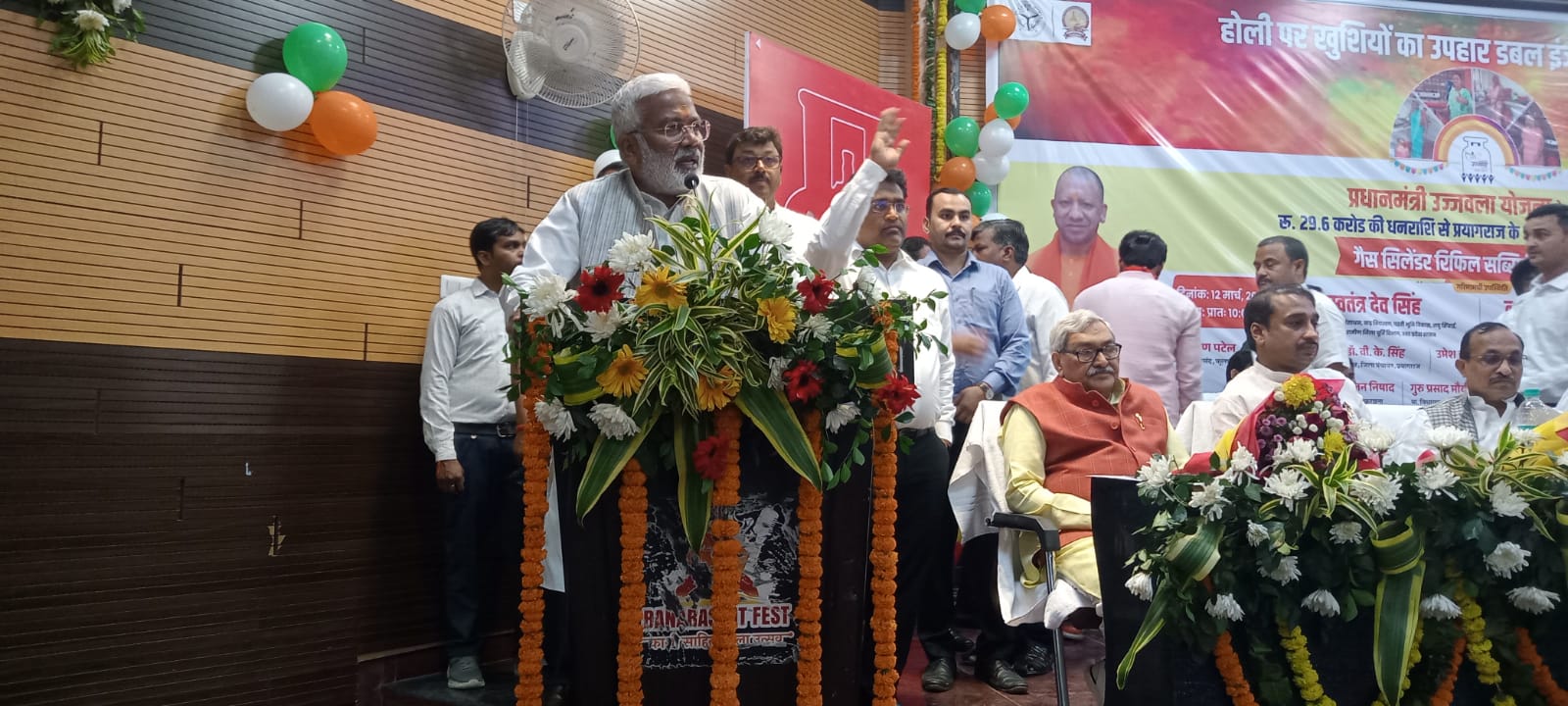 प्रयागराज जिला पंचायत सभागार में आयोजित गैस सब्सिडी वितरण समारोह का छाया चित्र प्रयागराज जिला पंचायत सभागार में आयोजित गैस सब्सिडी वितरण समारोह का छाया चित्र