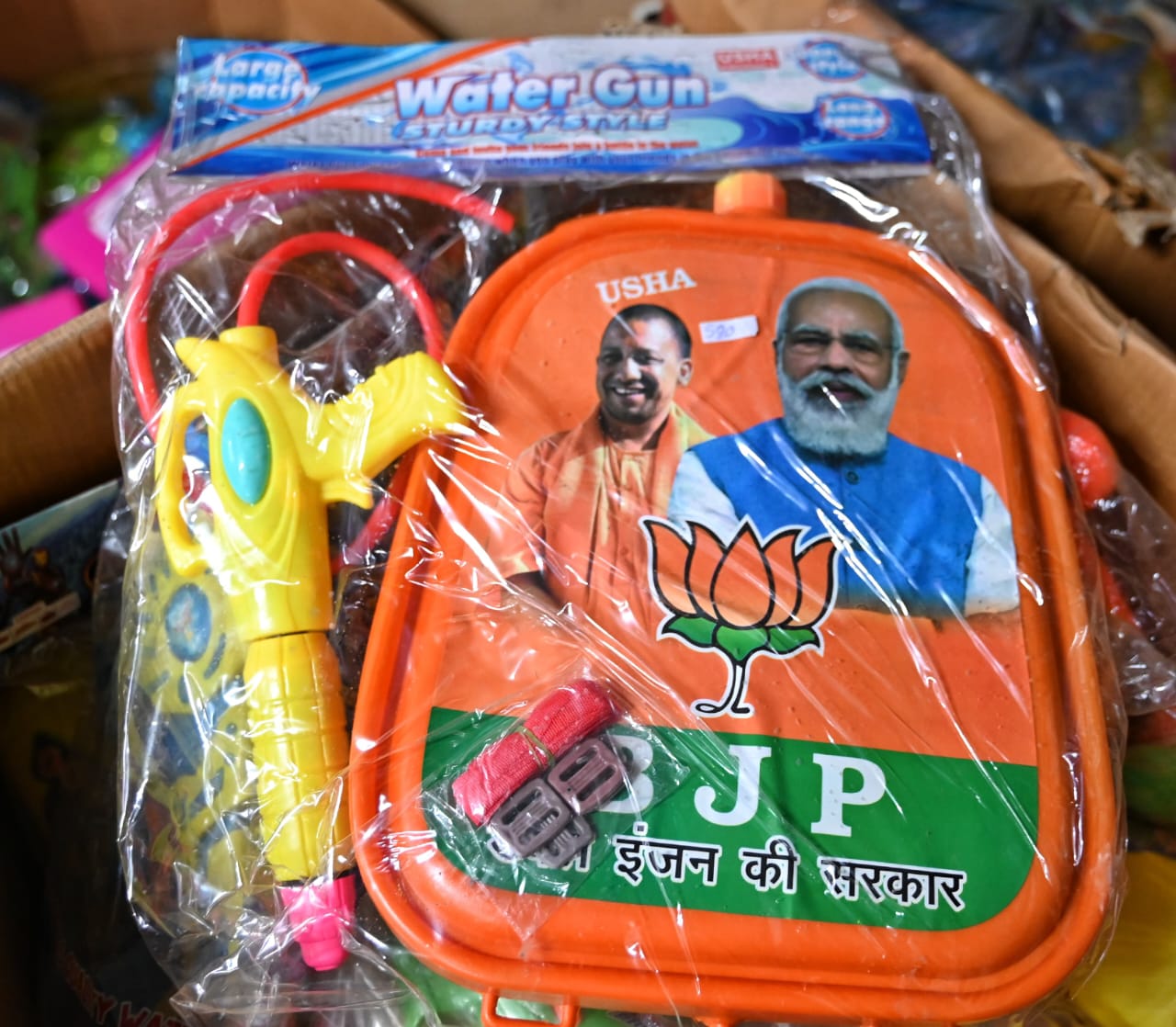 मोदी-योगी पिचकारी मोदी-योगी पिचकारी