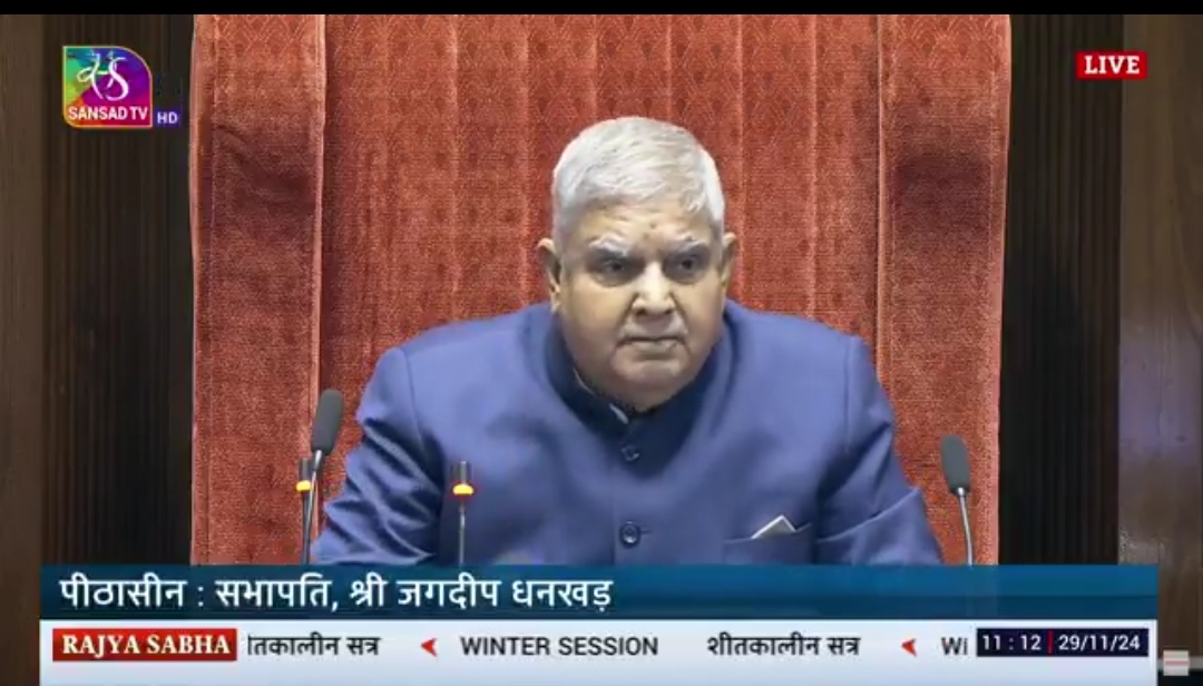 राज्यसभा सभापति जगदीप धनखड़ राज्यसभा सभापति जगदीप धनखड़