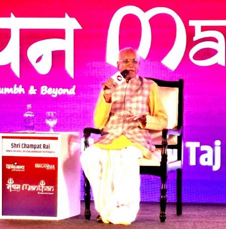 पांचजन्य के मंथन में बोलते हुए श्रीराम जन्मभूमि तीर्थ क्षेत्र ट्रस्ट के महामंत्री चंपत राय पांचजन्य के मंथन में बोलते हुए श्रीराम जन्मभूमि तीर्थ क्षेत्र ट्रस्ट के महामंत्री चंपत राय