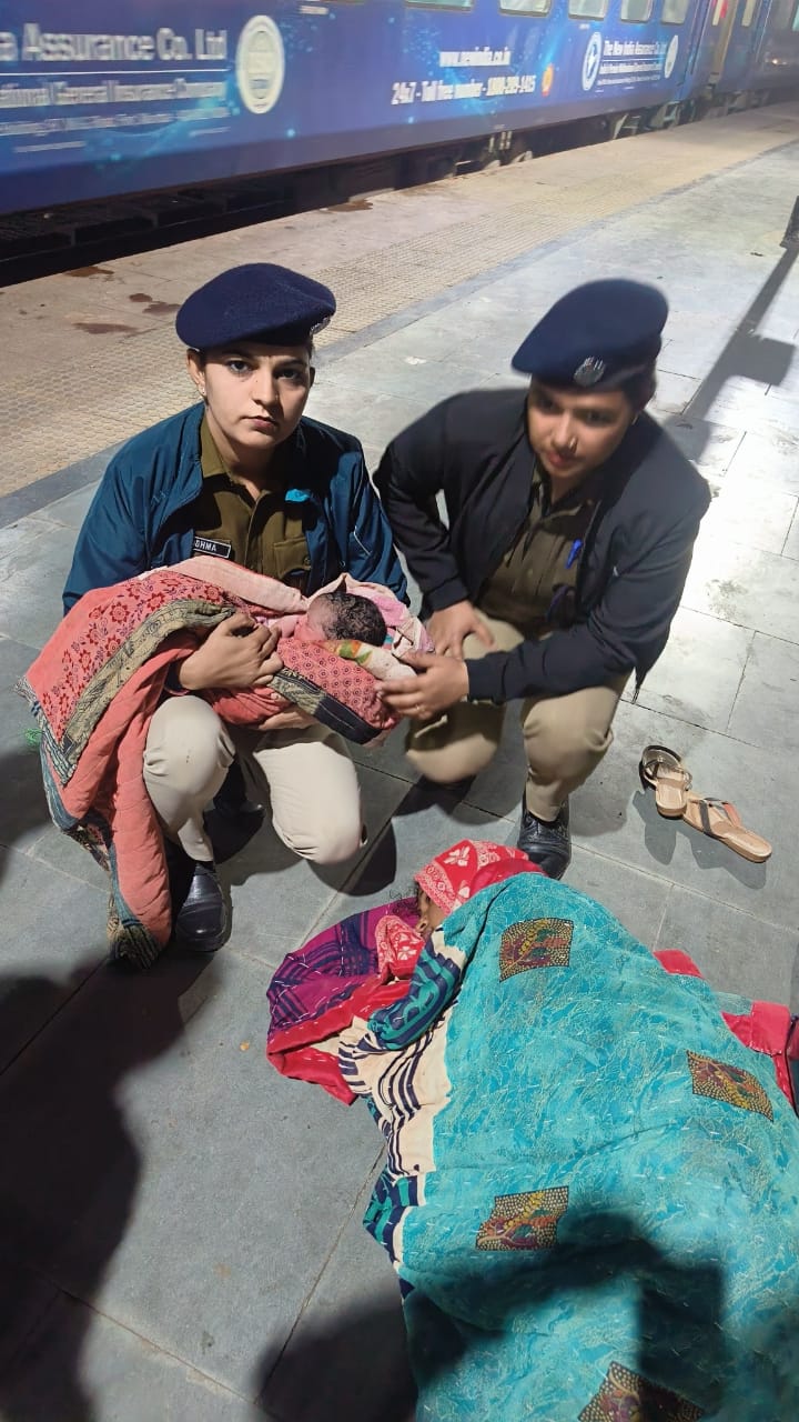 नवजात के साथ महिला सिपाही रश्मि और सुषमा नवजात के साथ महिला सिपाही रश्मि और सुषमा