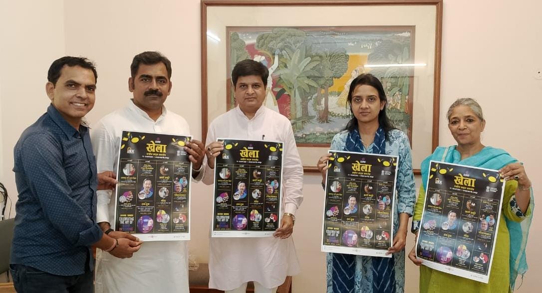 जेकेके में खेला राष्ट्रीय नाट्य समारोह 15 मार्च से जेकेके में खेला राष्ट्रीय नाट्य समारोह 15 मार्च से