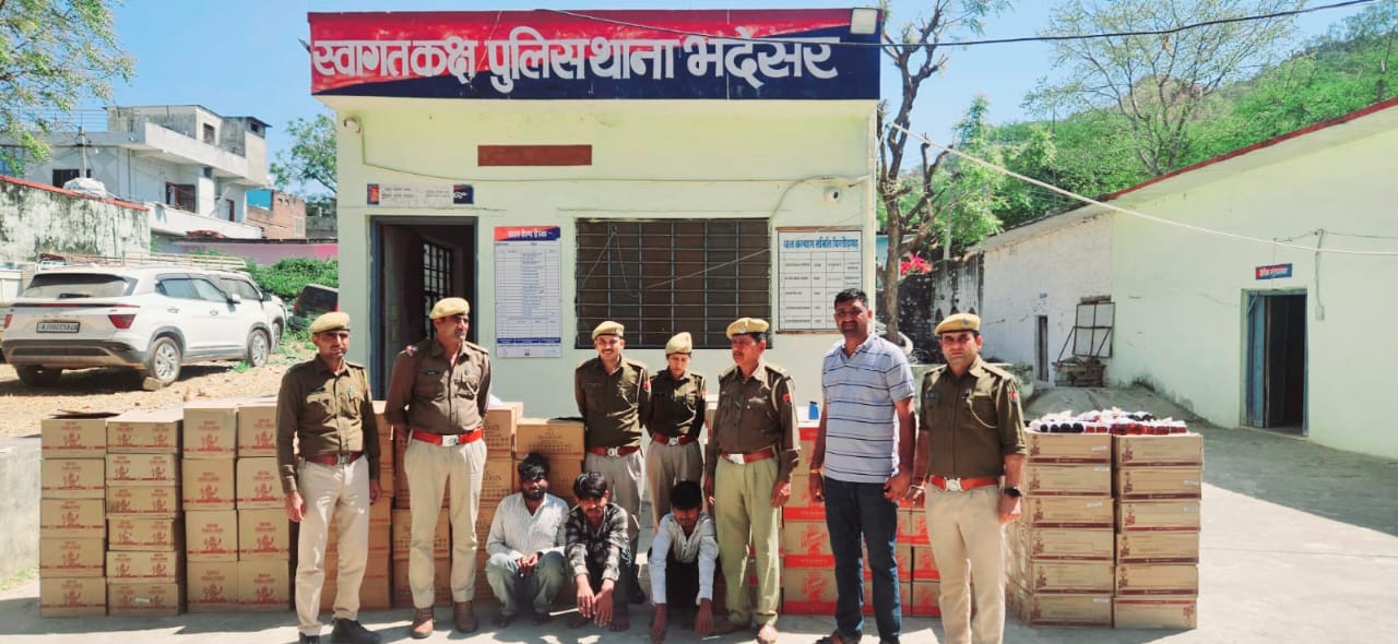 चित्तौड़गढ़ जिले की भदेसर थाना पुलिस ने शराब तस्करों के खिलाफ बड़ी कार्यवाही को अंजाम दिया है। चित्तौड़गढ़ जिले की भदेसर थाना पुलिस ने शराब तस्करों के खिलाफ बड़ी कार्यवाही को अंजाम दिया है।