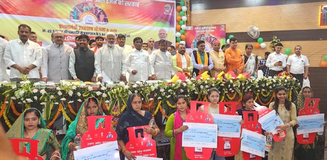 गैस सब्सिडी वितरण गैस सब्सिडी वितरण