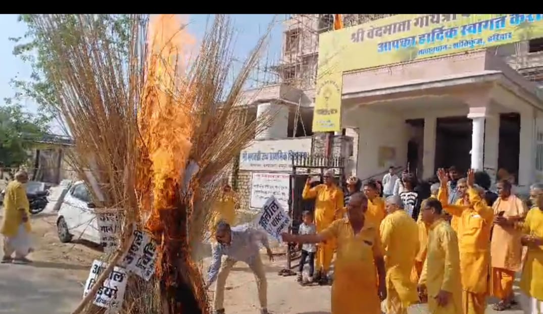 गायत्री परिवार ने निकाली अश्लीलता निवारण और व्यसन मुक्त होली रैली गायत्री परिवार ने निकाली अश्लीलता निवारण और व्यसन मुक्त होली रैली