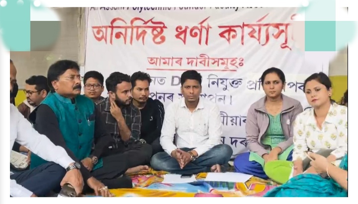 प्रभावित पालिटेक्निक शिक्षक गुवाहाटी के ससल इलाके में प्रदर्शन करते हुए। प्रभावित पालिटेक्निक शिक्षक गुवाहाटी के ससल इलाके में प्रदर्शन करते हुए।