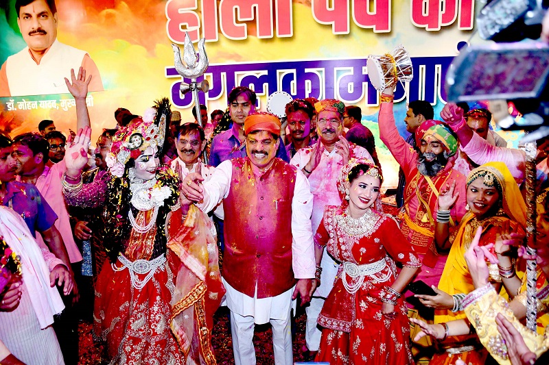 मुख्यमंत्री निवास में आयोजित होली मिलन समारोह