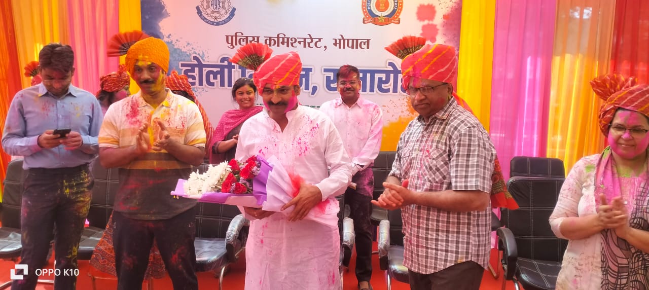 भोपाल पुलिस कमिश्नरेट द्वारा धूमधाम से मनाया गया होली मिलन समारोह भोपाल पुलिस कमिश्नरेट द्वारा धूमधाम से मनाया गया होली मिलन समारोह