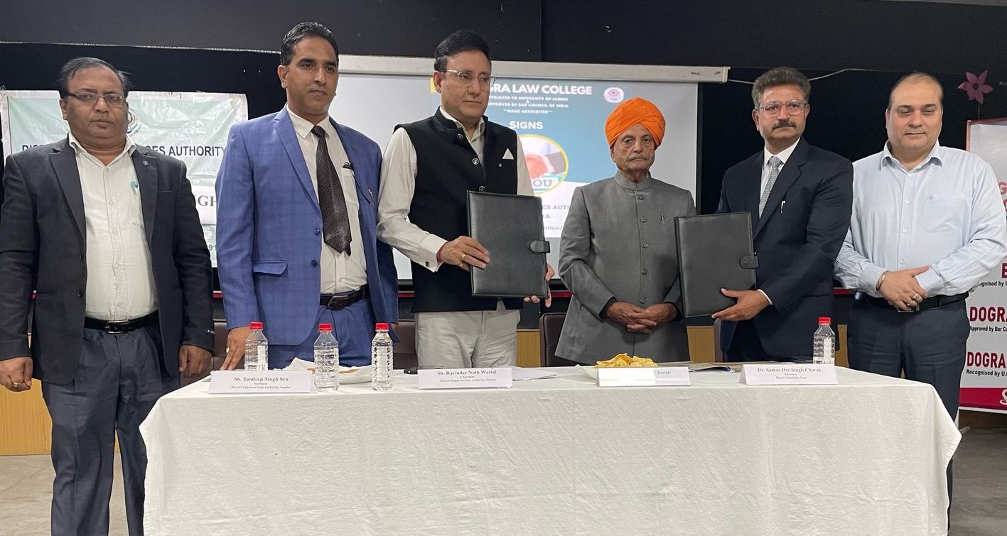 डीएलएसए के सहयोग से उपभोक्ता अधिकारों पर सेमिनार आयोजित डीएलएसए के सहयोग से उपभोक्ता अधिकारों पर सेमिनार आयोजित